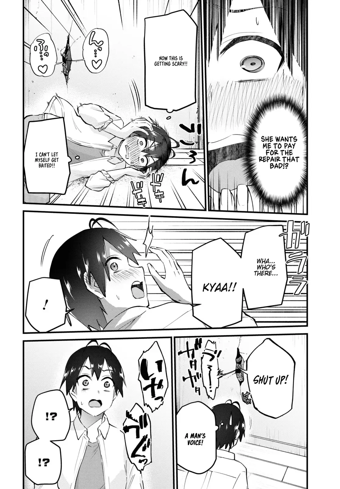 Hajimete no Gal Chapter 130 page 12