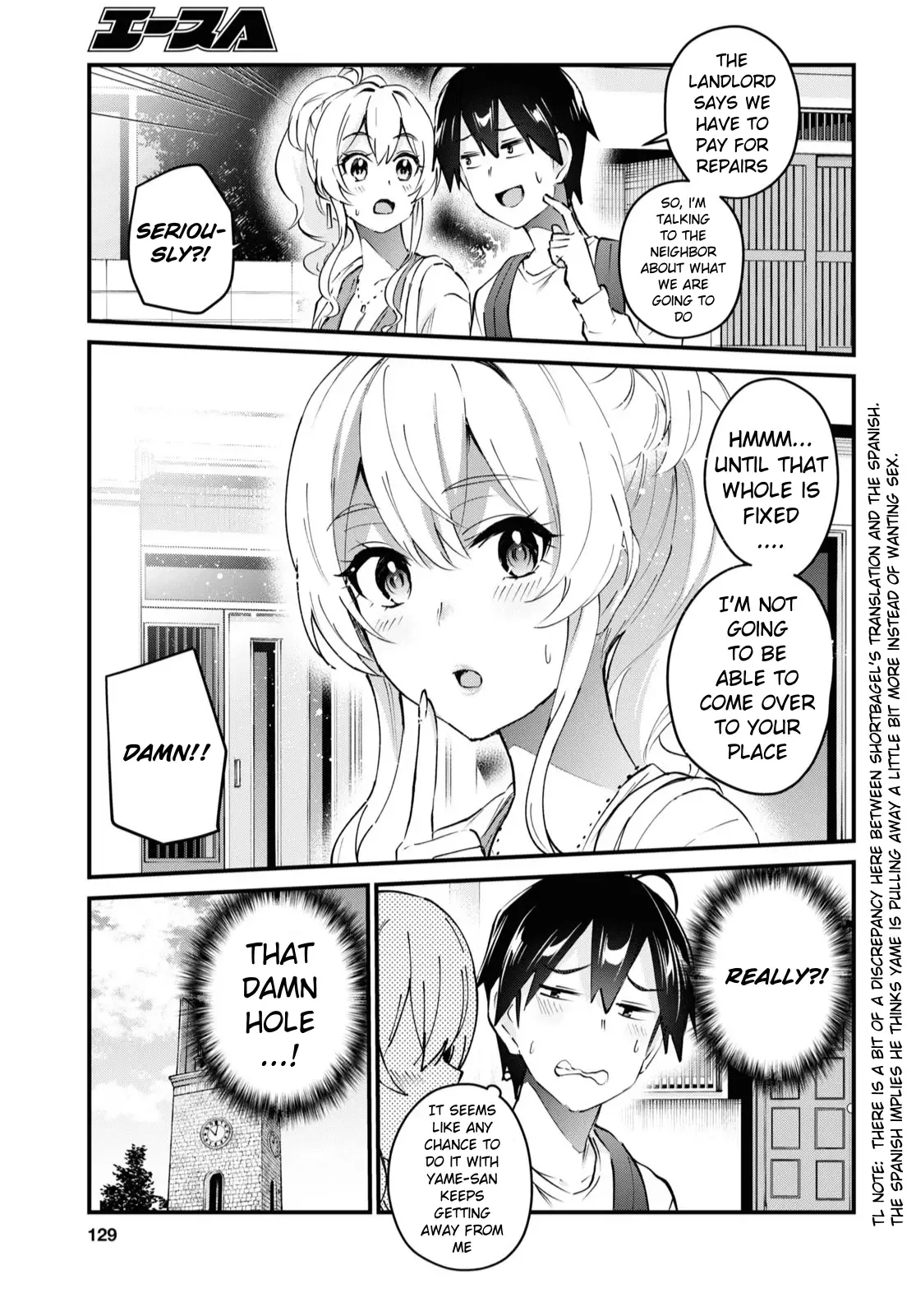 Hajimete no Gal Chapter 131 page 10