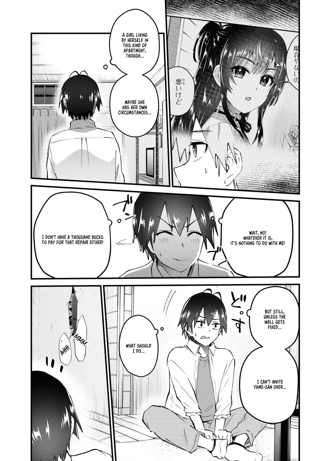 Hajimete no Gal Chapter 130 page 9