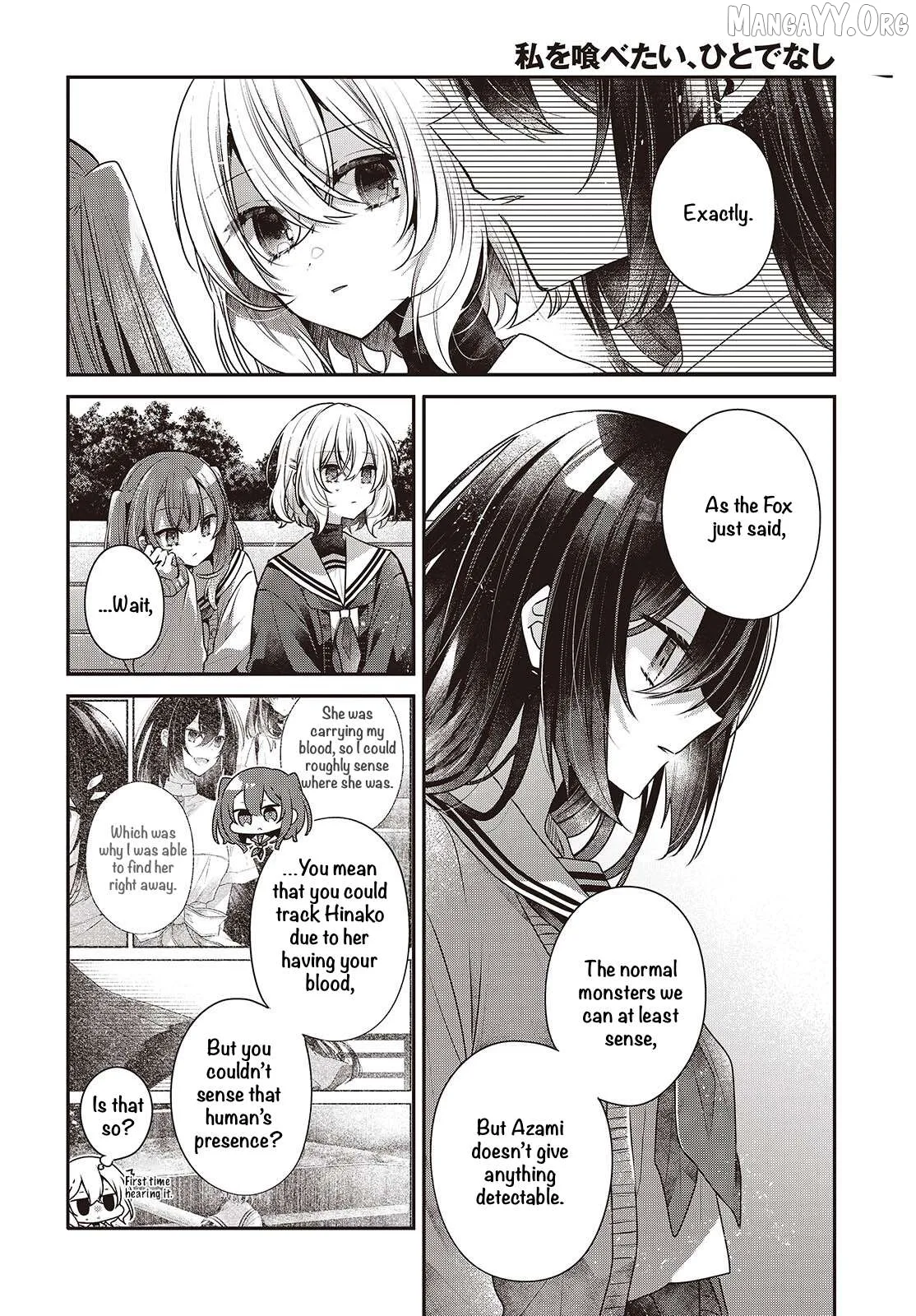 A Monster Wants to Eat Me Chapter 56 page 6