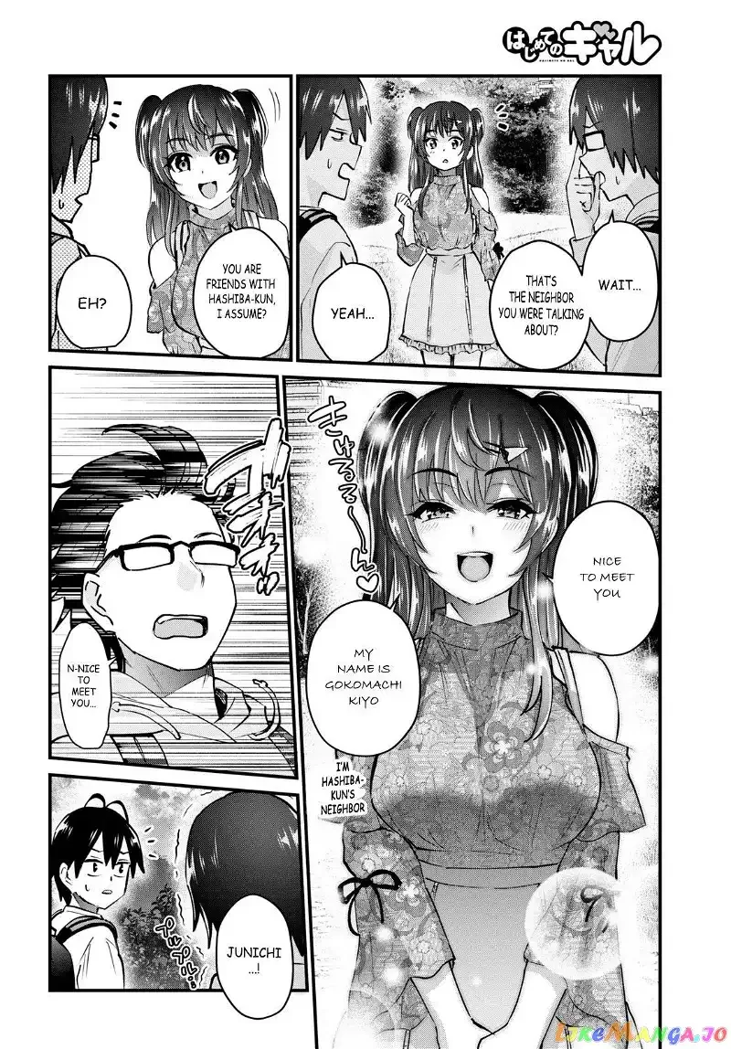 Hajimete no Gal Chapter 132 page 2