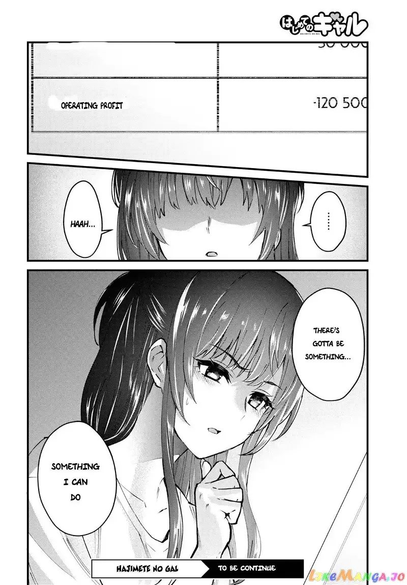 Hajimete no Gal Chapter 132 page 14