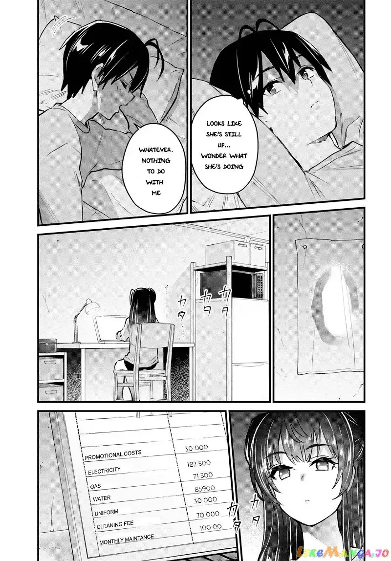 Hajimete no Gal Chapter 132 page 13