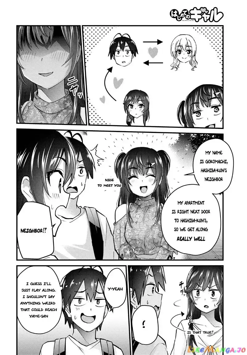 Hajimete no Gal Chapter 132 page 8