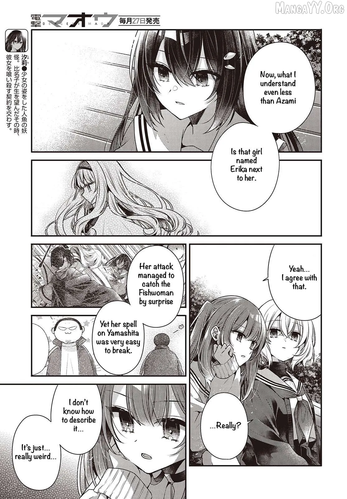 A Monster Wants to Eat Me Chapter 56 page 9