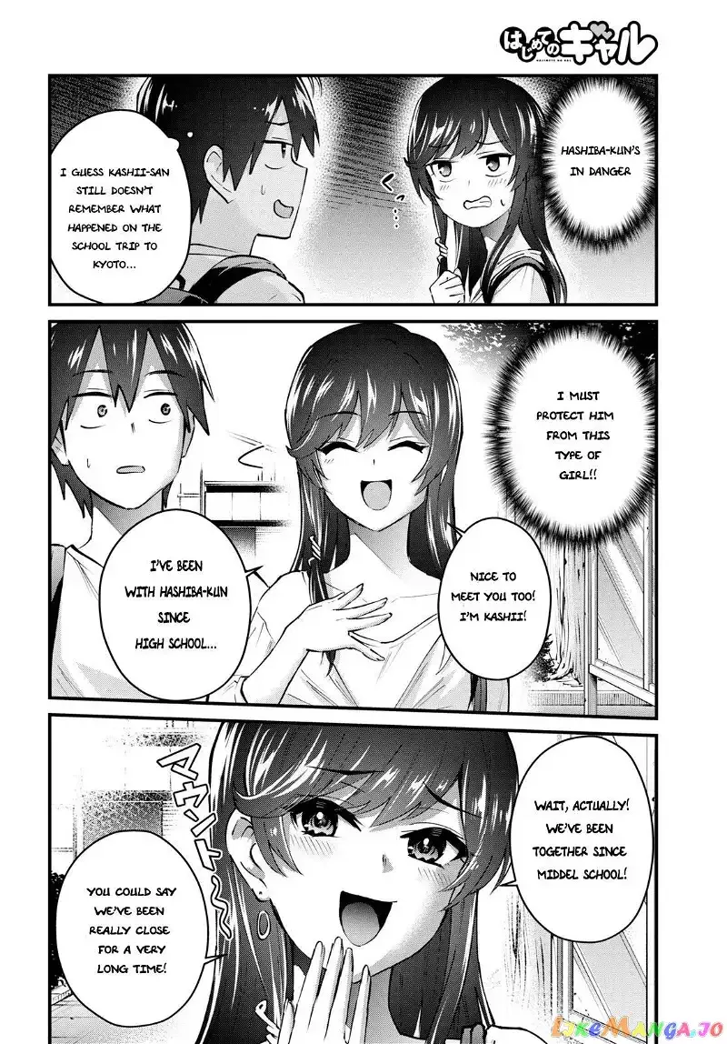 Hajimete no Gal Chapter 132 page 10
