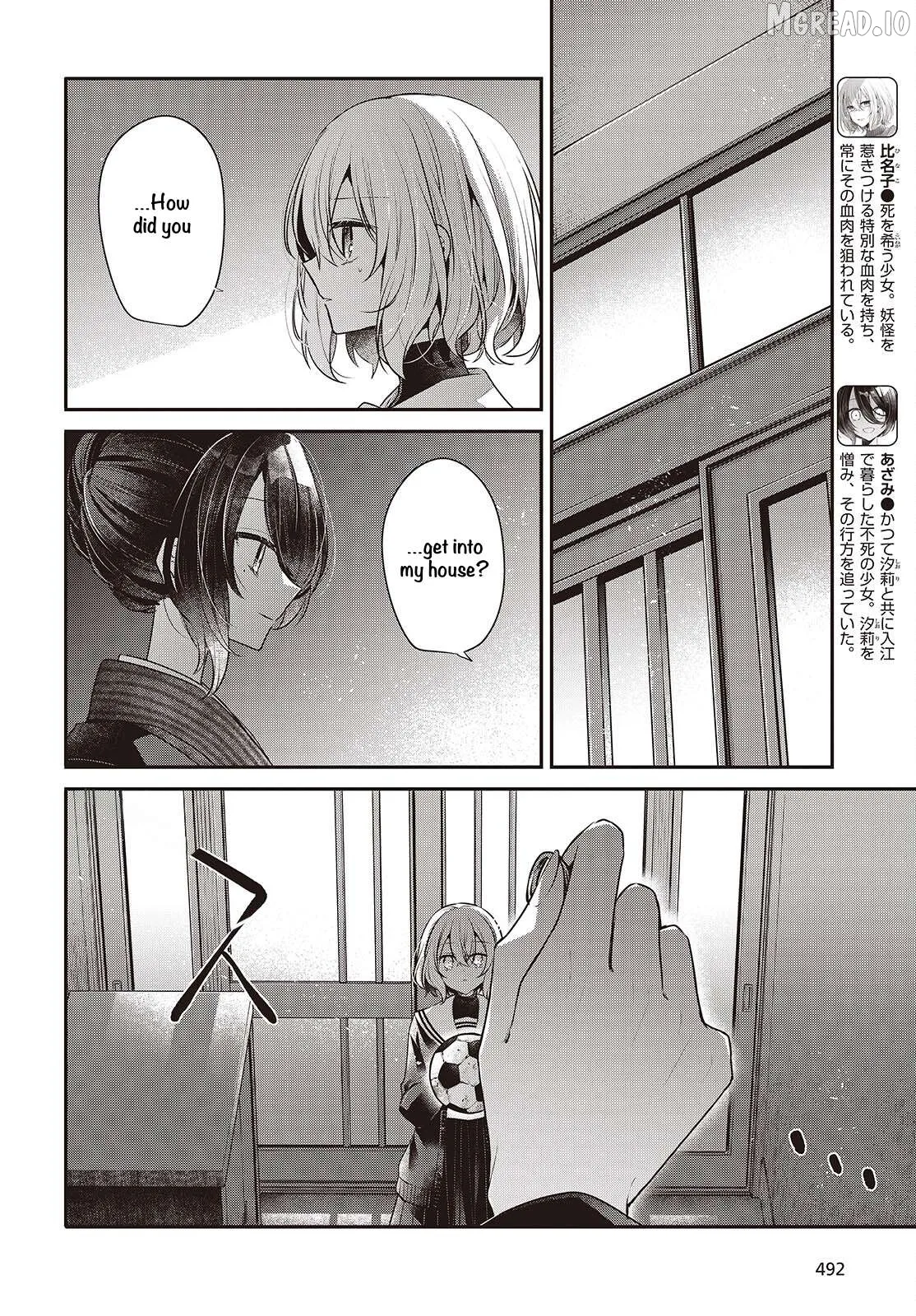 A Monster Wants to Eat Me Chapter 57 page 4