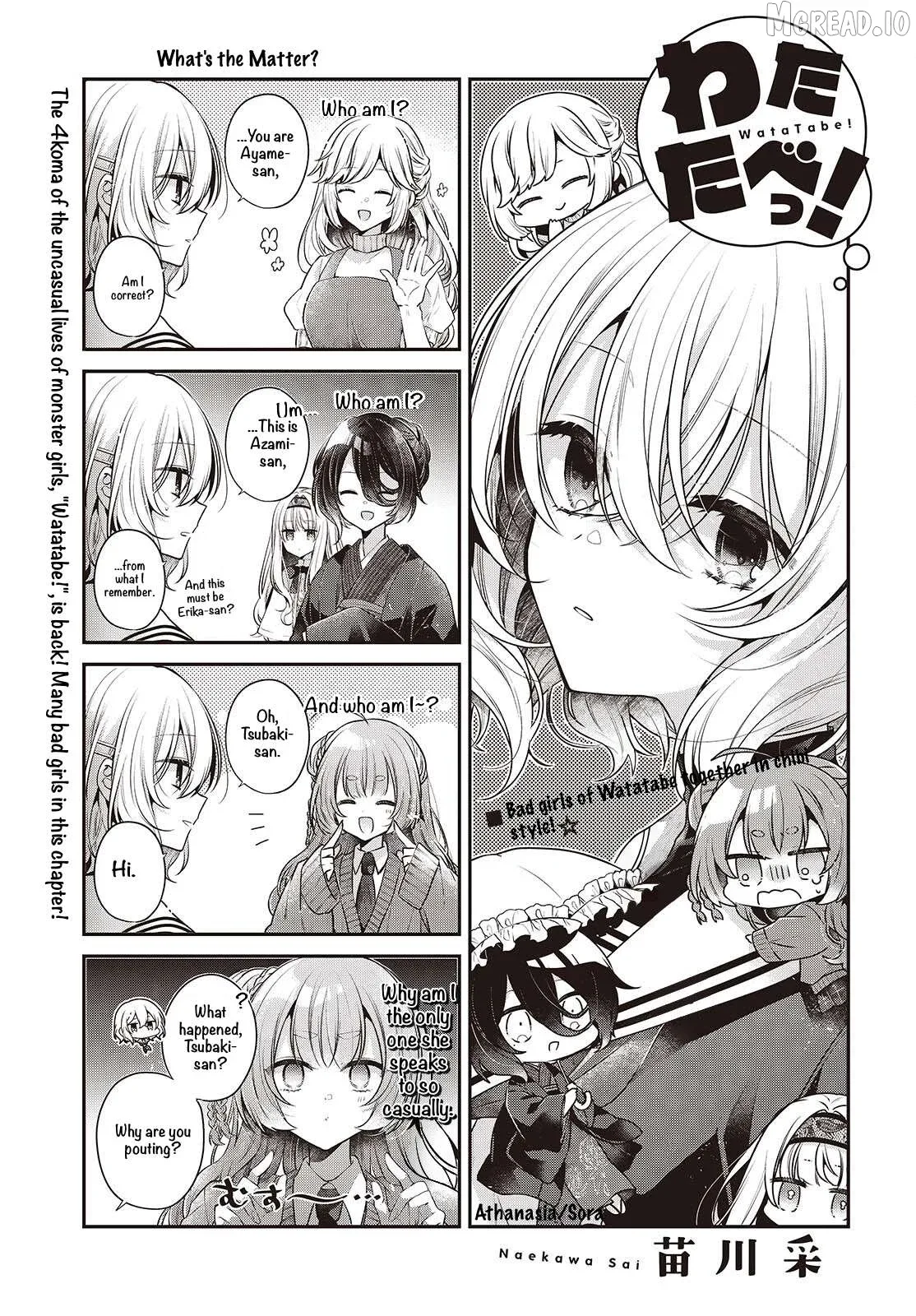 A Monster Wants to Eat Me Chapter 57.5 page 1