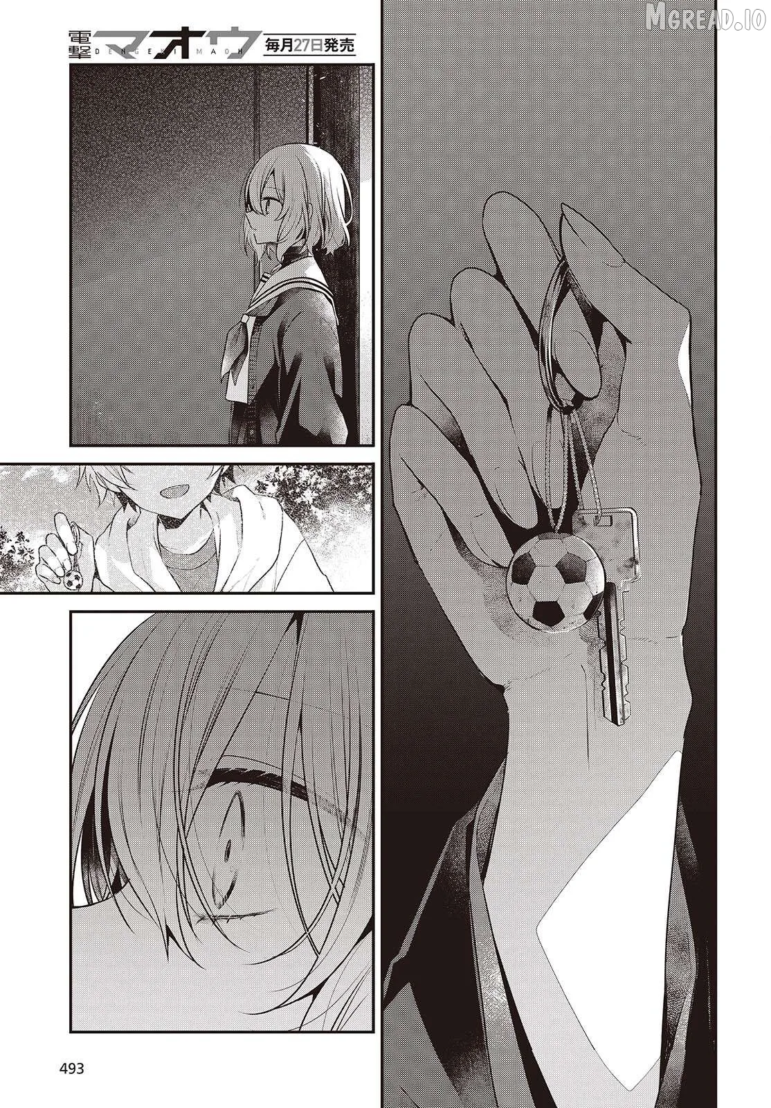 A Monster Wants to Eat Me Chapter 57 page 5
