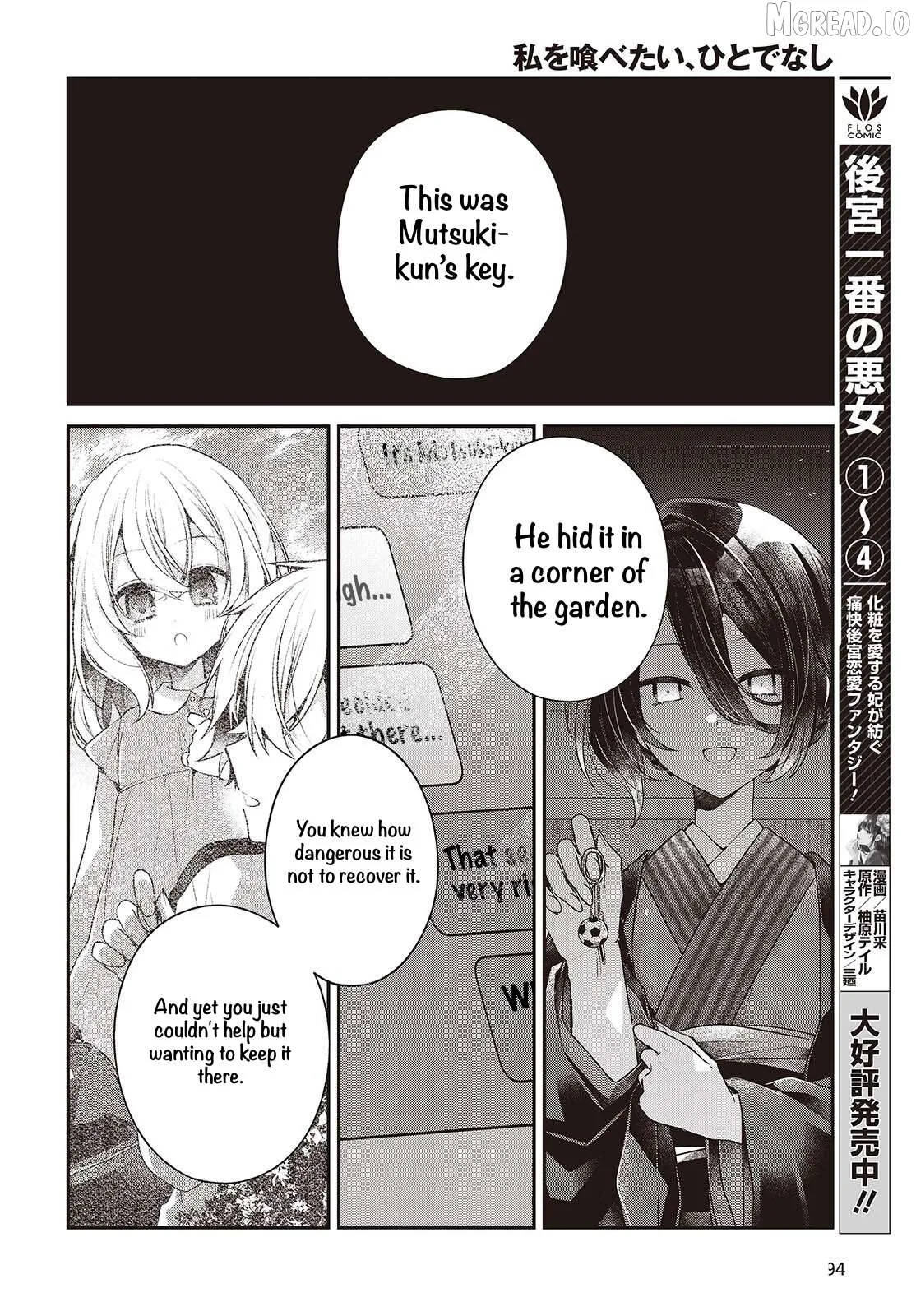 A Monster Wants to Eat Me Chapter 57 page 6