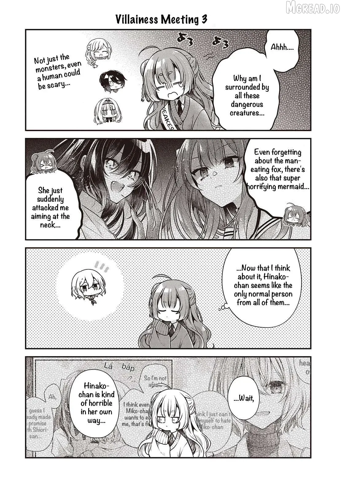 A Monster Wants to Eat Me Chapter 57.5 page 4