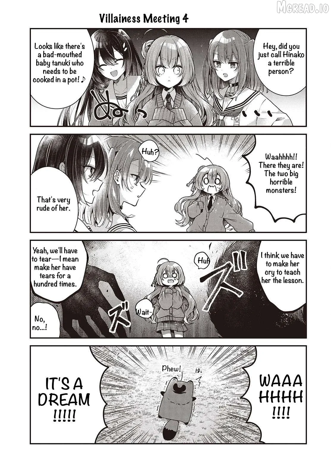 A Monster Wants to Eat Me Chapter 57.5 page 5