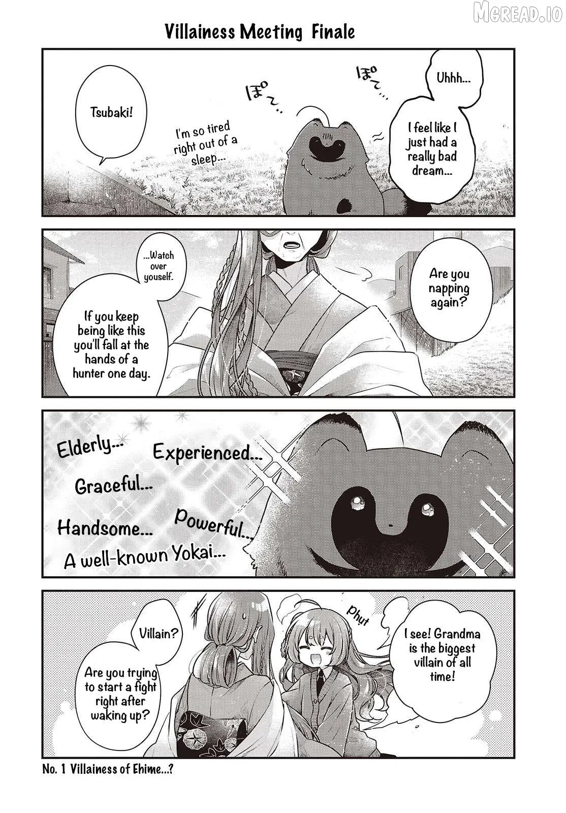 A Monster Wants to Eat Me Chapter 57.5 page 6