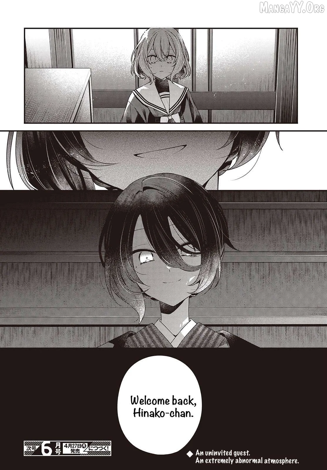 A Monster Wants to Eat Me Chapter 56 page 26