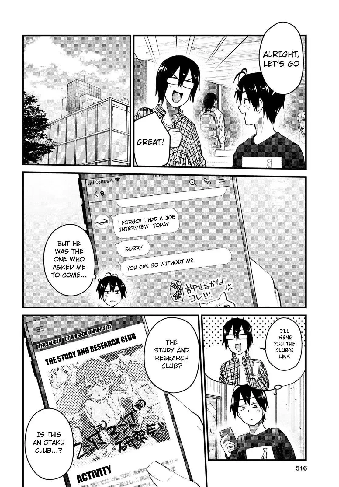 Hajimete no Gal Chapter 133 page 3