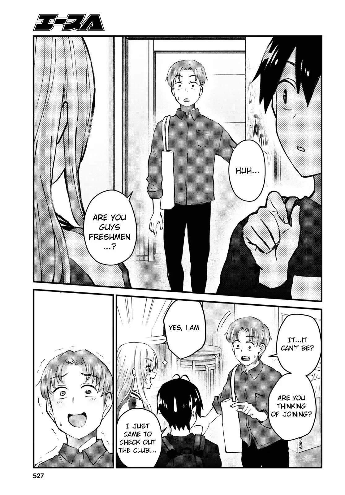 Hajimete no Gal Chapter 133 page 14