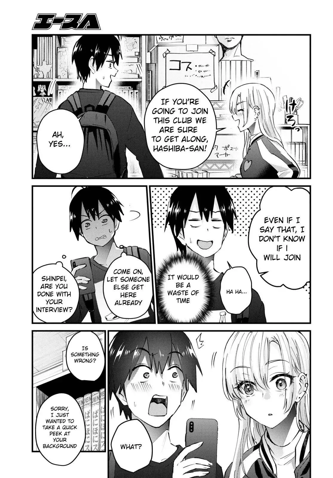 Hajimete no Gal Chapter 133 page 10