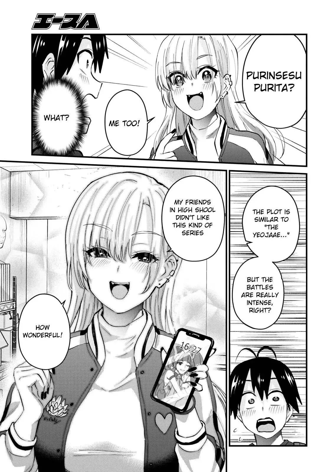Hajimete no Gal Chapter 133 page 12