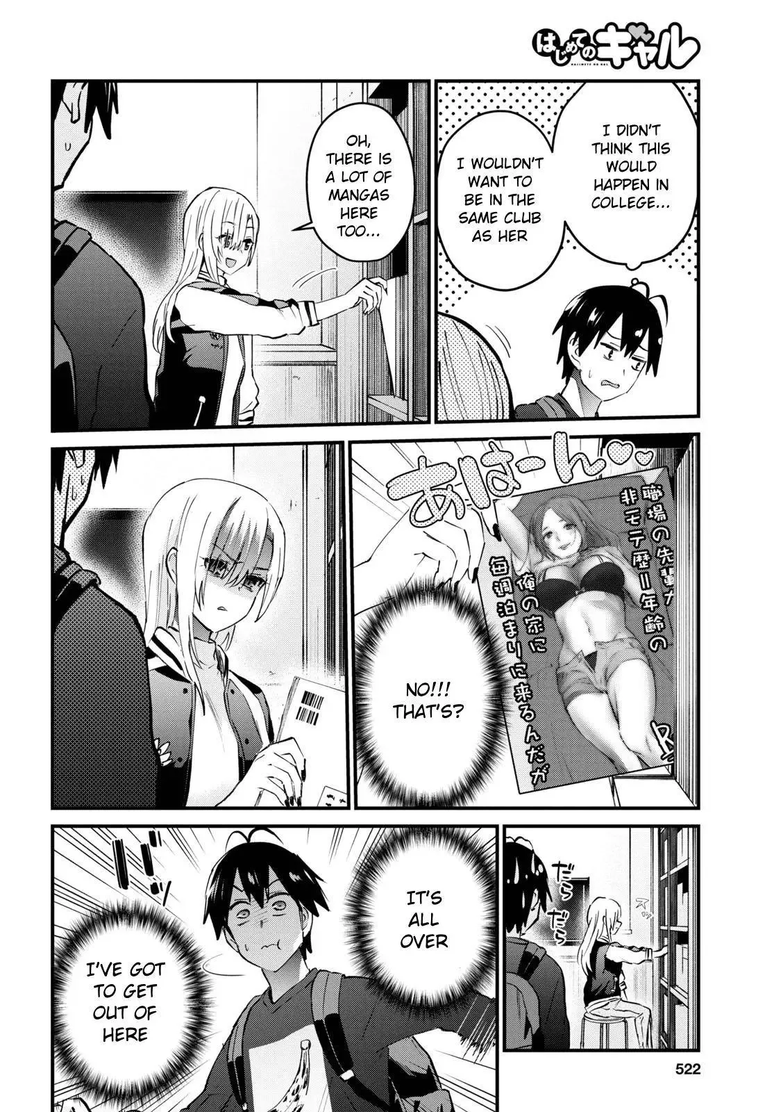 Hajimete no Gal Chapter 133 page 9