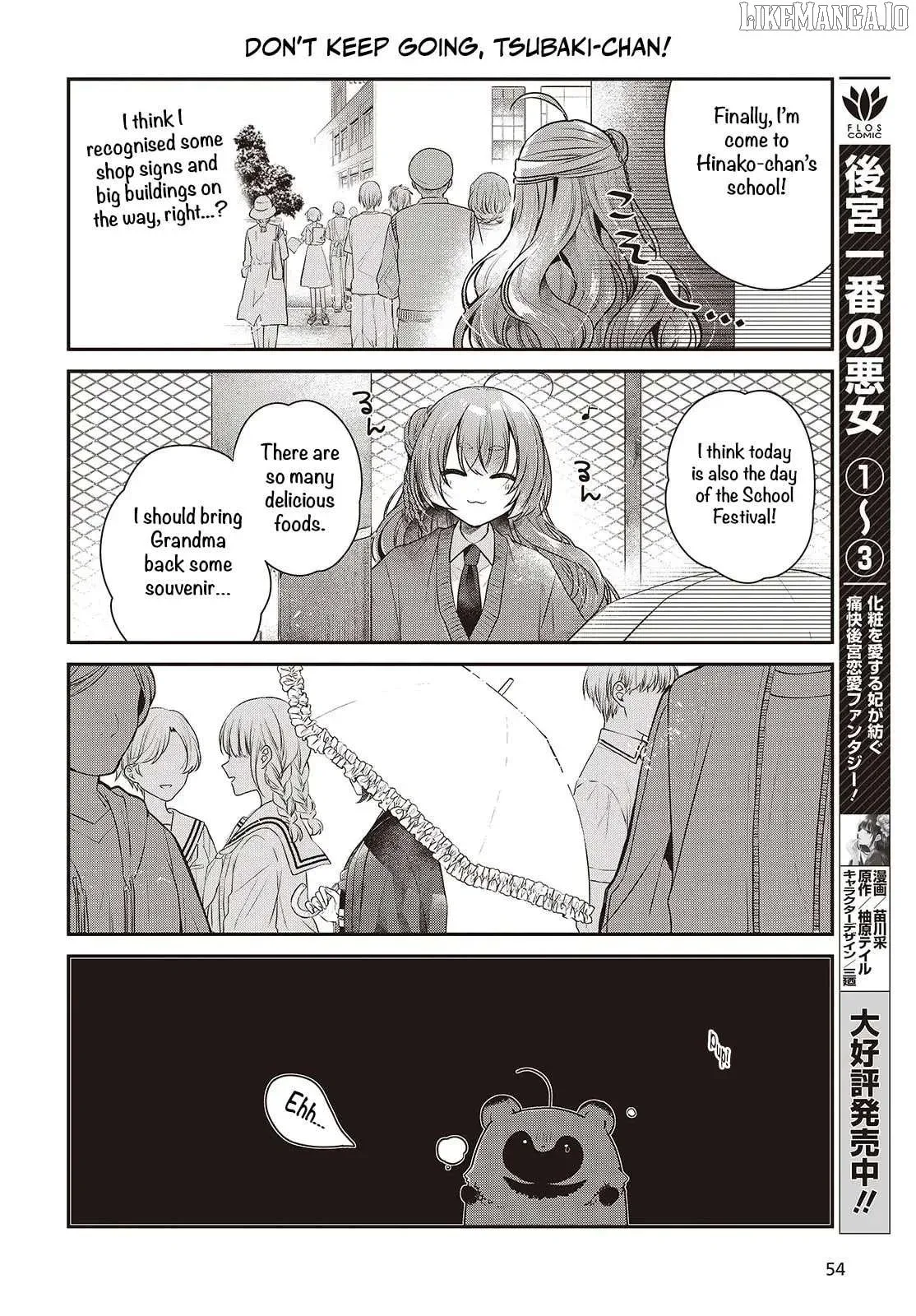 A Monster Wants to Eat Me Chapter 51.5 page 4