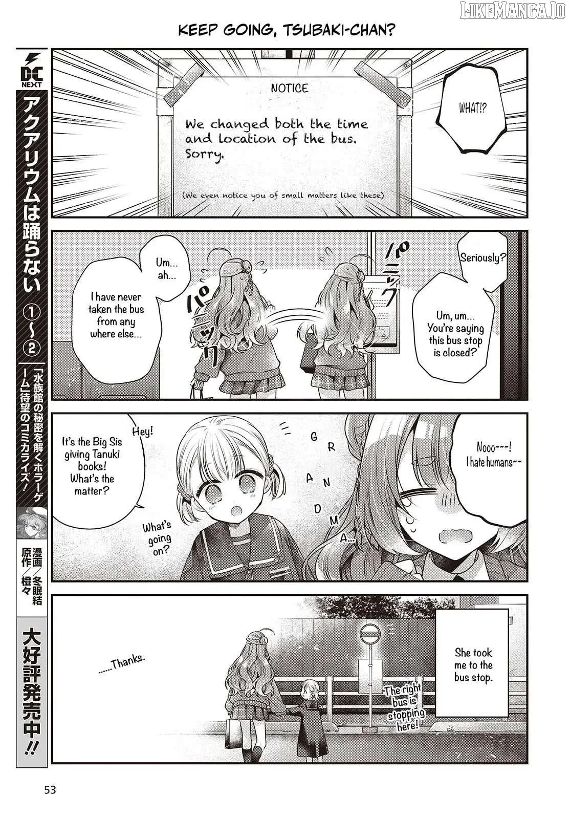 A Monster Wants to Eat Me Chapter 51.5 page 3