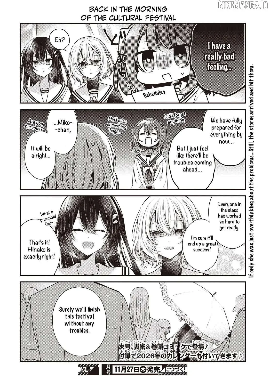 A Monster Wants to Eat Me Chapter 51.5 page 6