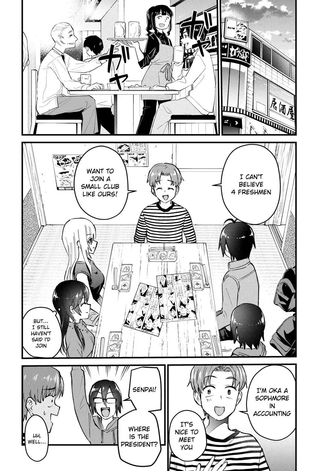 Hajimete no Gal Chapter 134 page 7