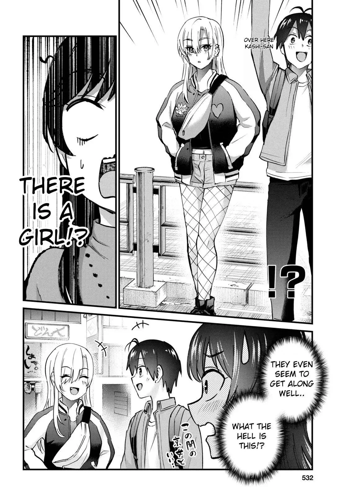 Hajimete no Gal Chapter 134 page 5