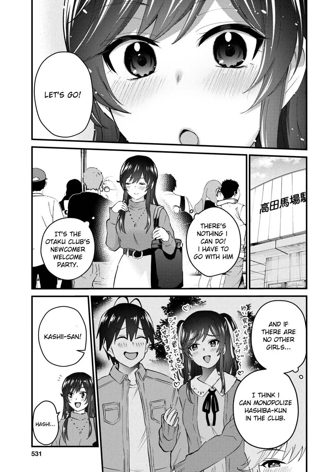 Hajimete no Gal Chapter 134 page 4