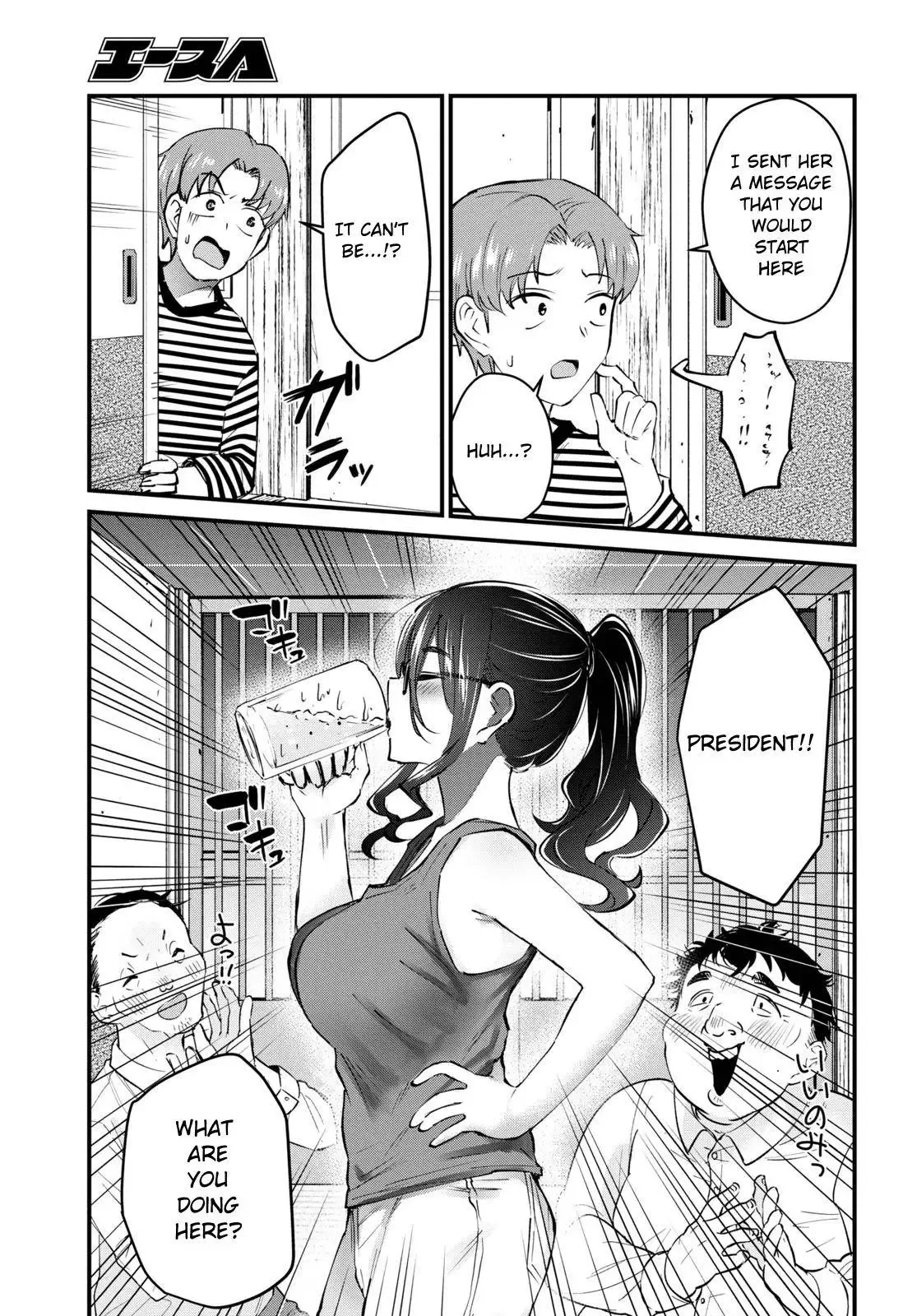 Hajimete no Gal Chapter 134 page 8