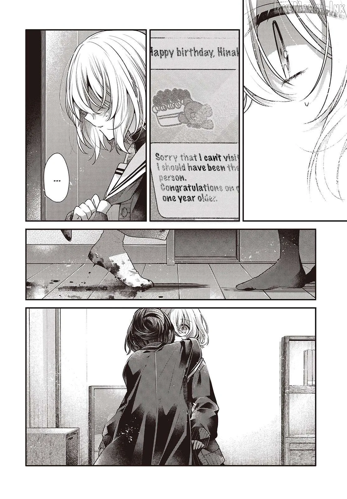 A Monster Wants to Eat Me Chapter 58 page 8