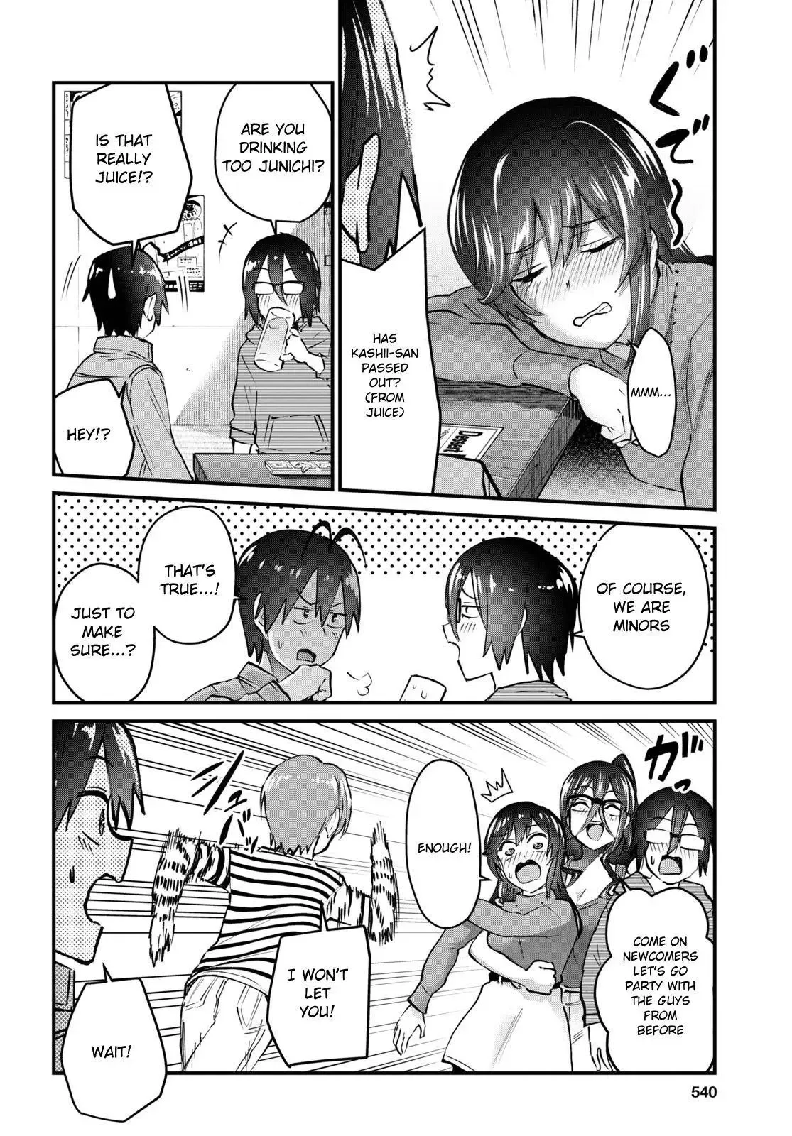 Hajimete no Gal Chapter 134 page 13