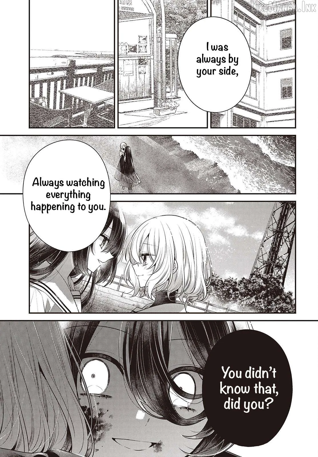 A Monster Wants to Eat Me Chapter 58 page 11