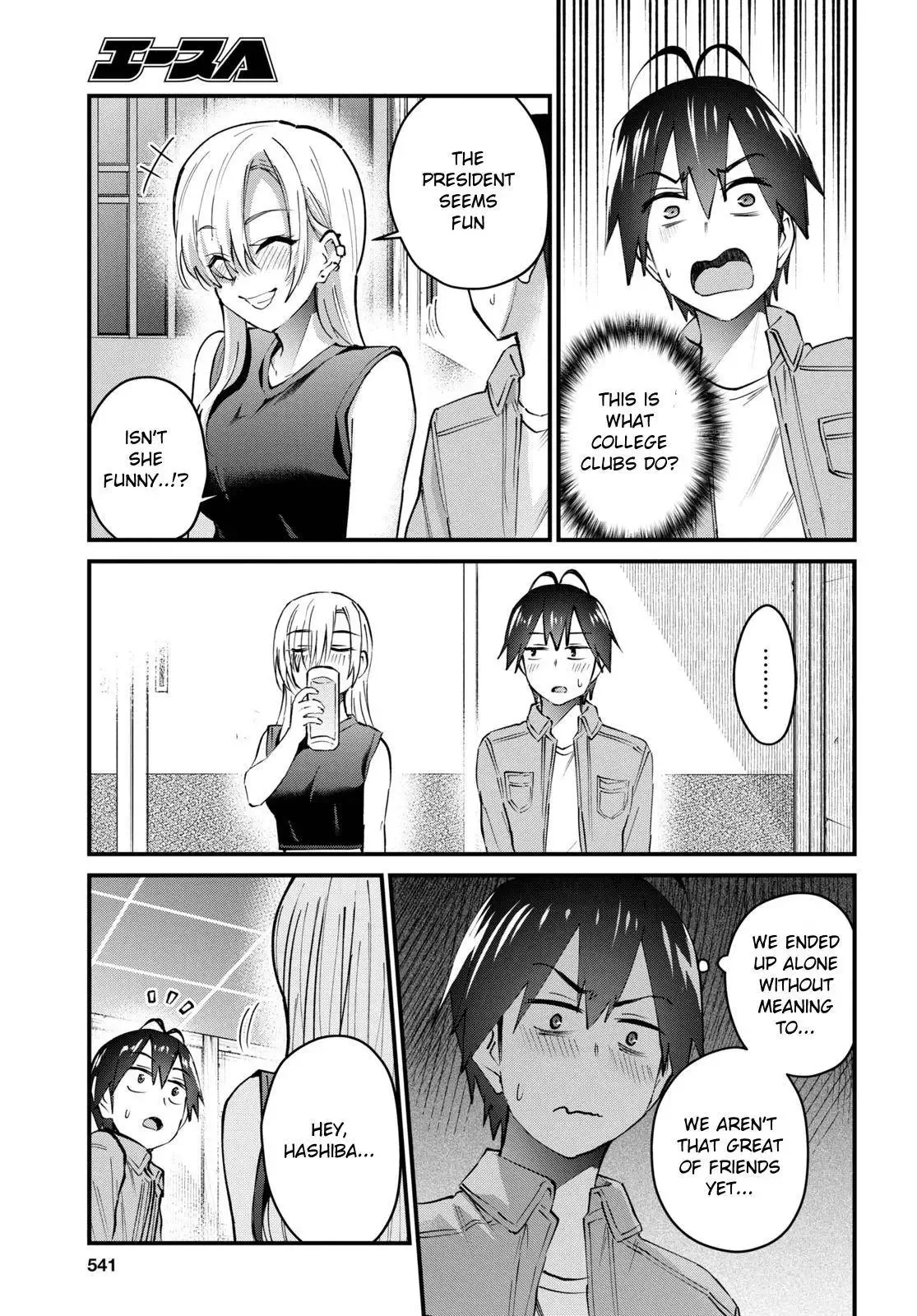 Hajimete no Gal Chapter 134 page 14