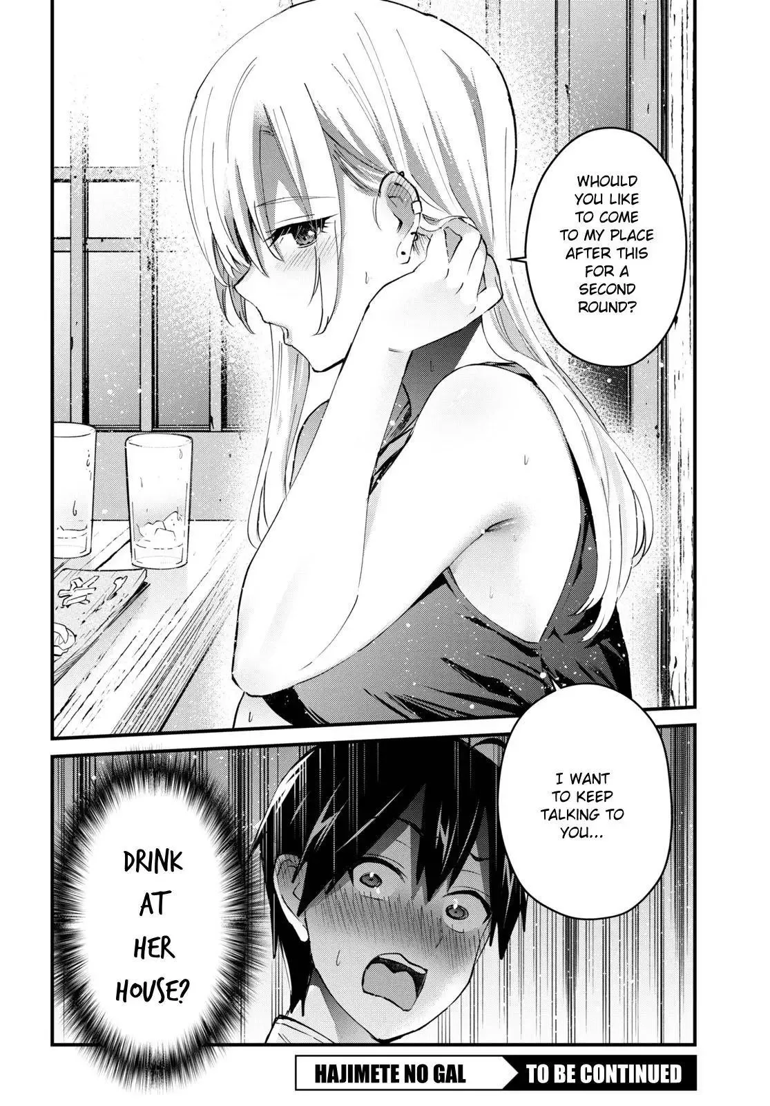 Hajimete no Gal Chapter 134 page 17