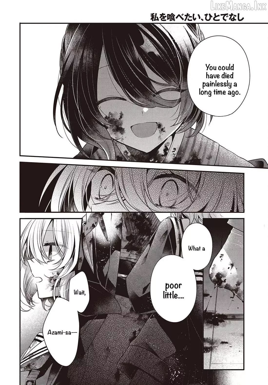 A Monster Wants to Eat Me Chapter 59 page 2