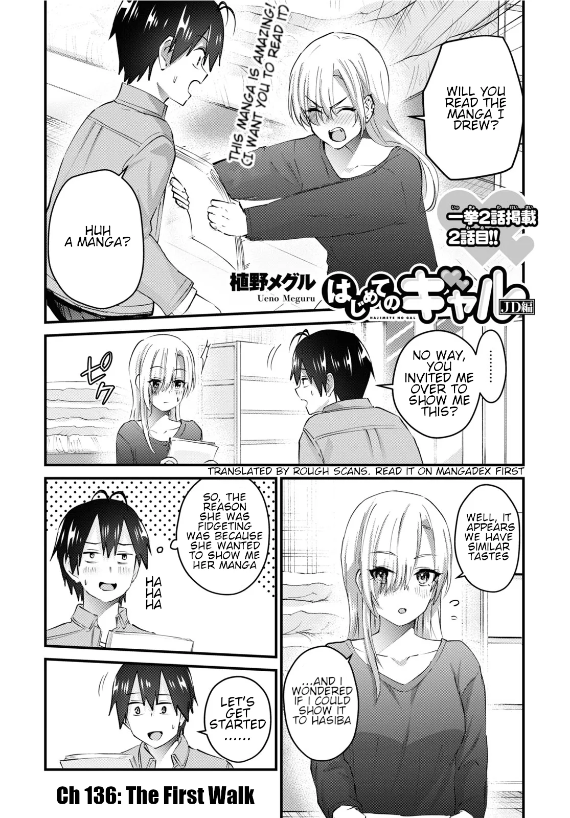 Hajimete no Gal Chapter 136 page 2
