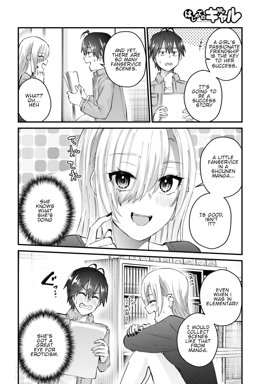 Hajimete no Gal Chapter 136 page 5