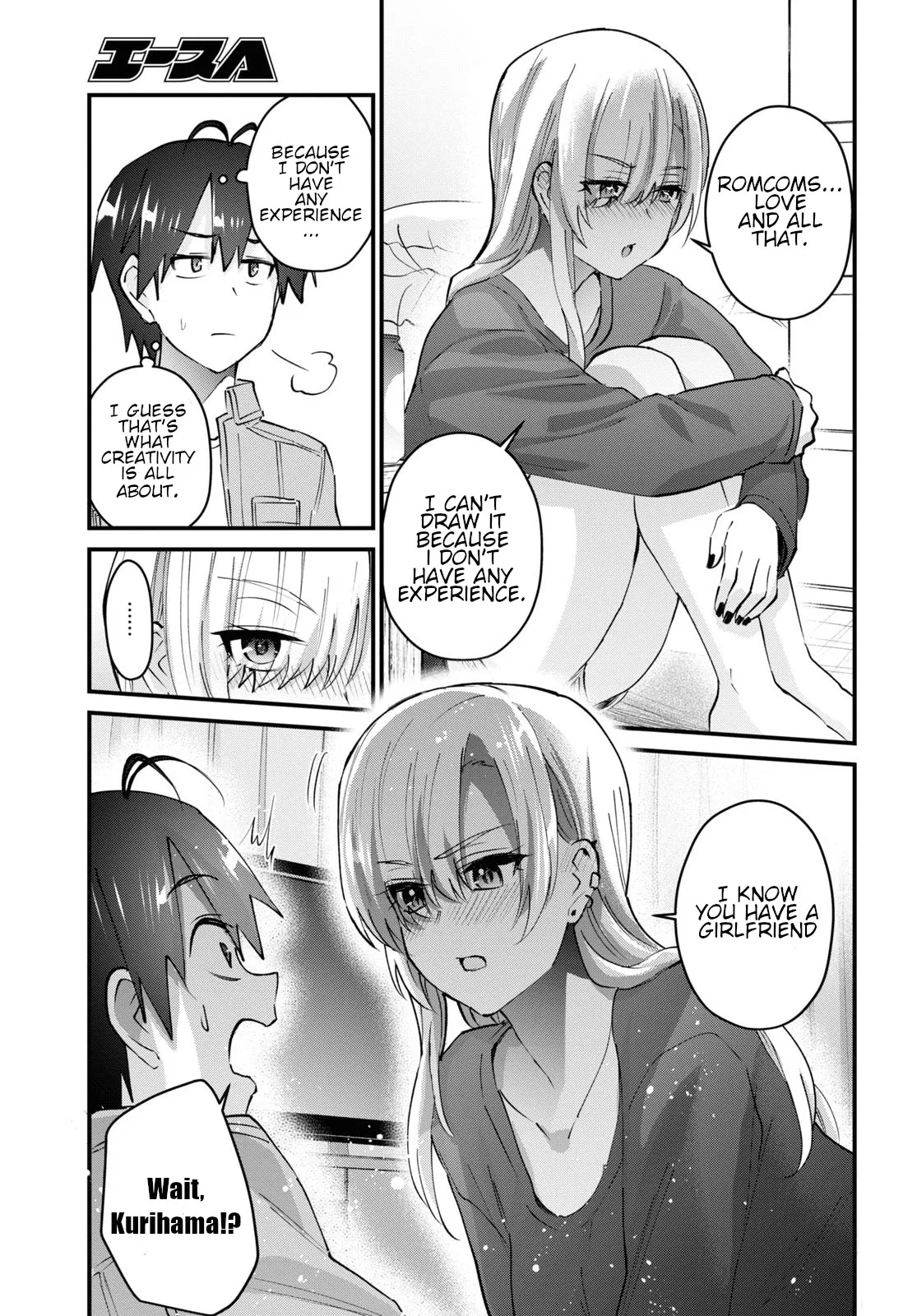 Hajimete no Gal Chapter 136 page 8