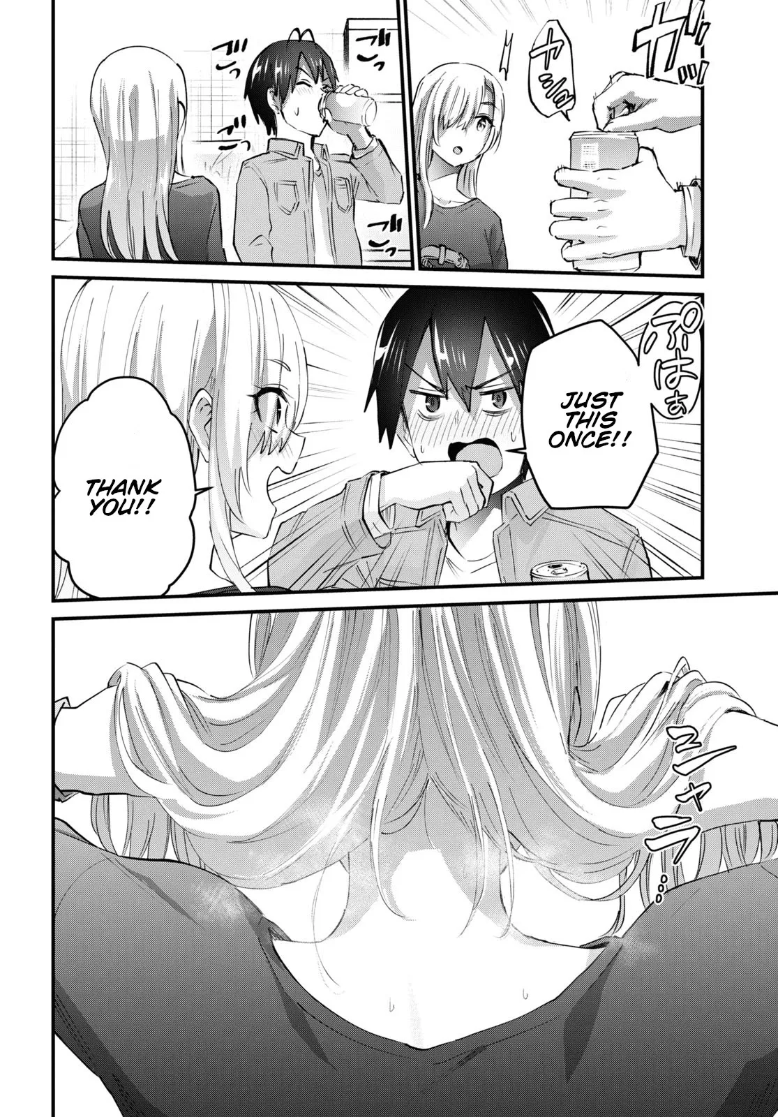 Hajimete no Gal Chapter 136 page 13