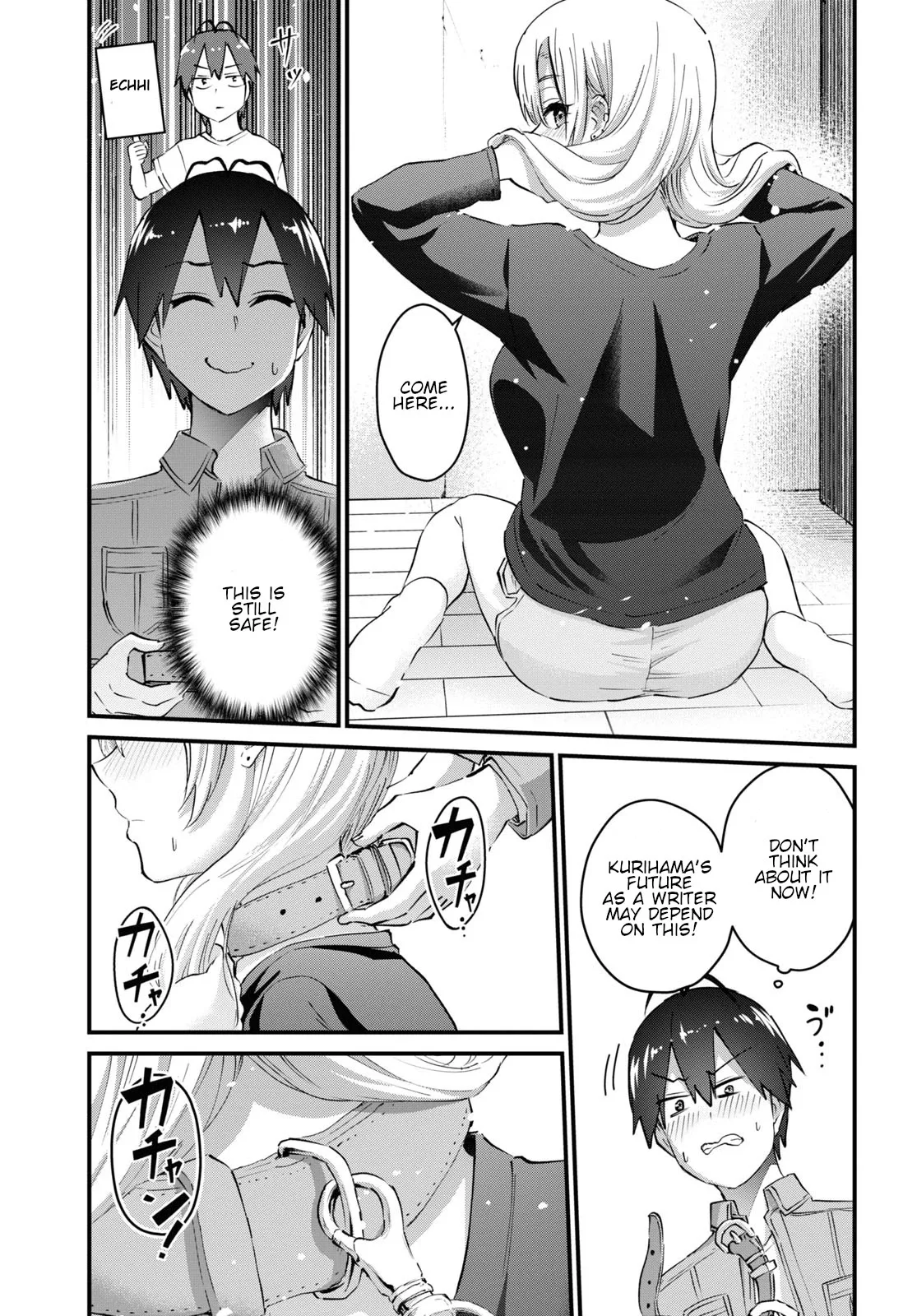 Hajimete no Gal Chapter 136 page 14