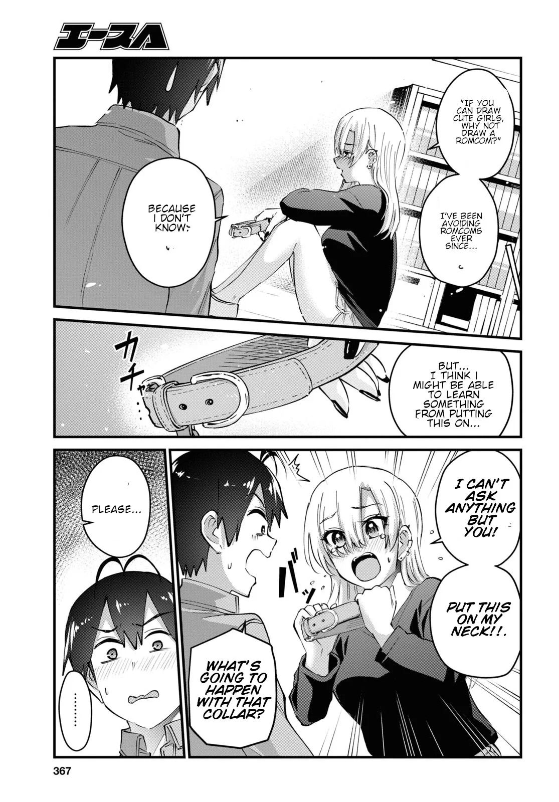 Hajimete no Gal Chapter 136 page 12