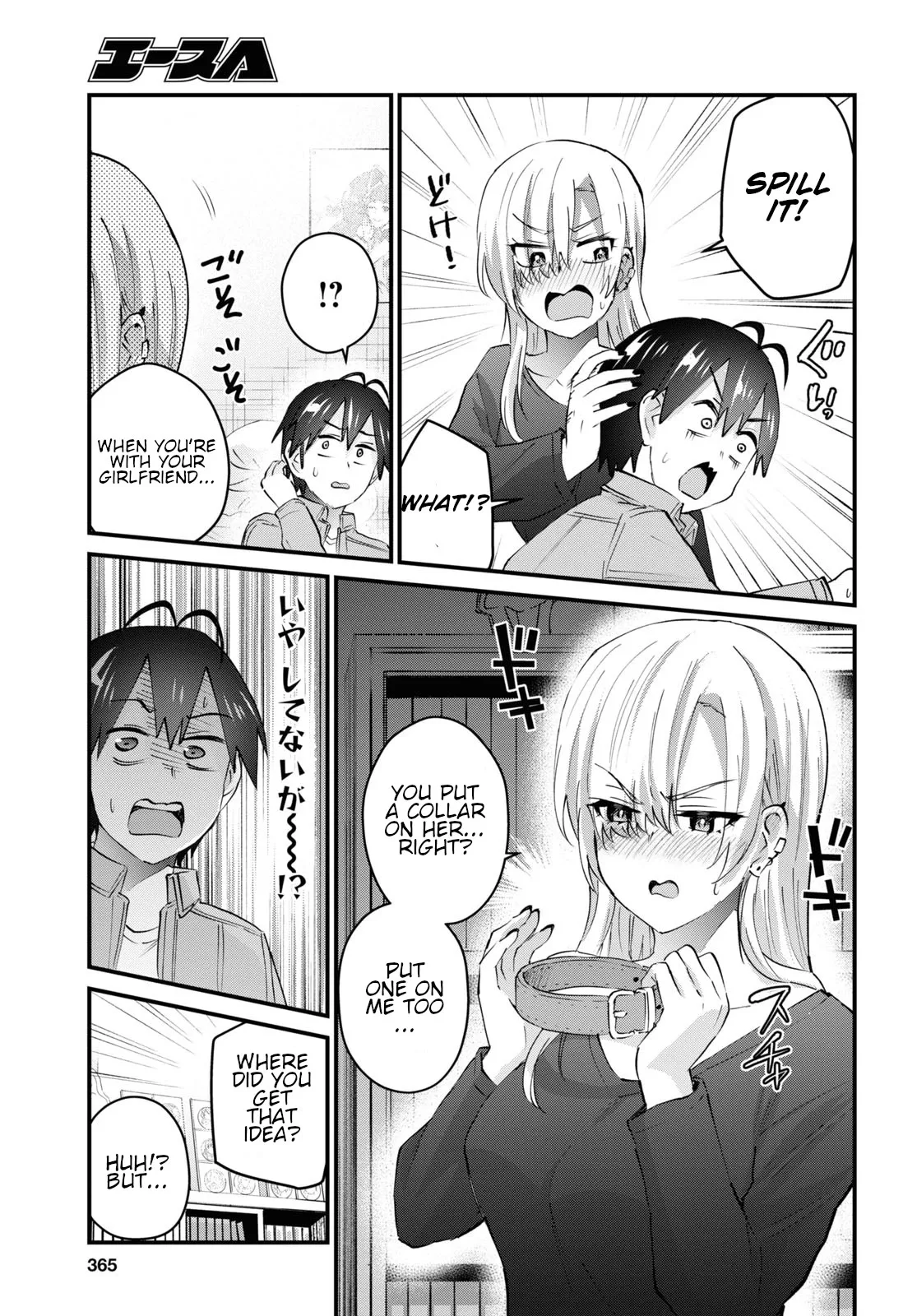Hajimete no Gal Chapter 136 page 10