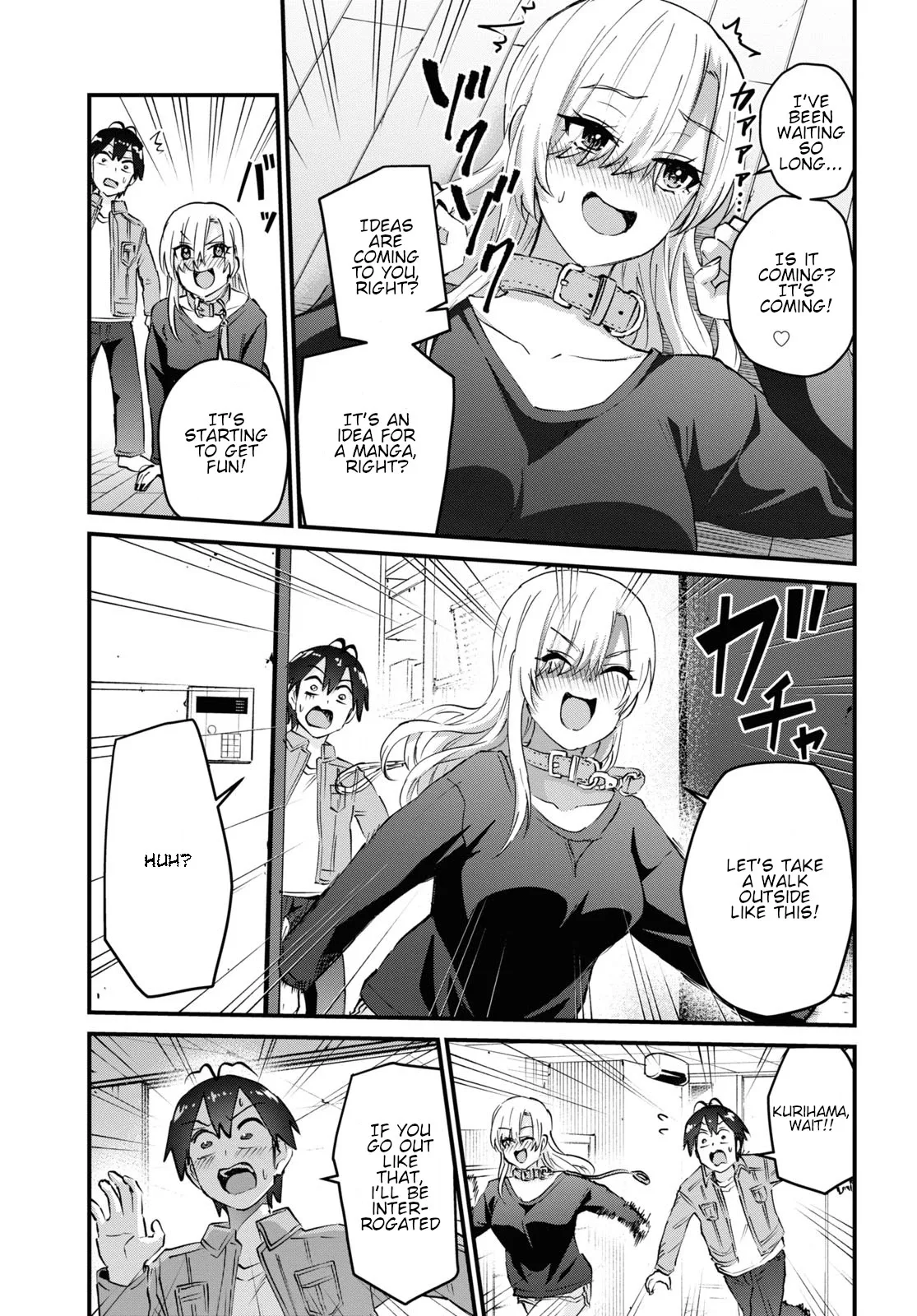 Hajimete no Gal Chapter 136 page 18
