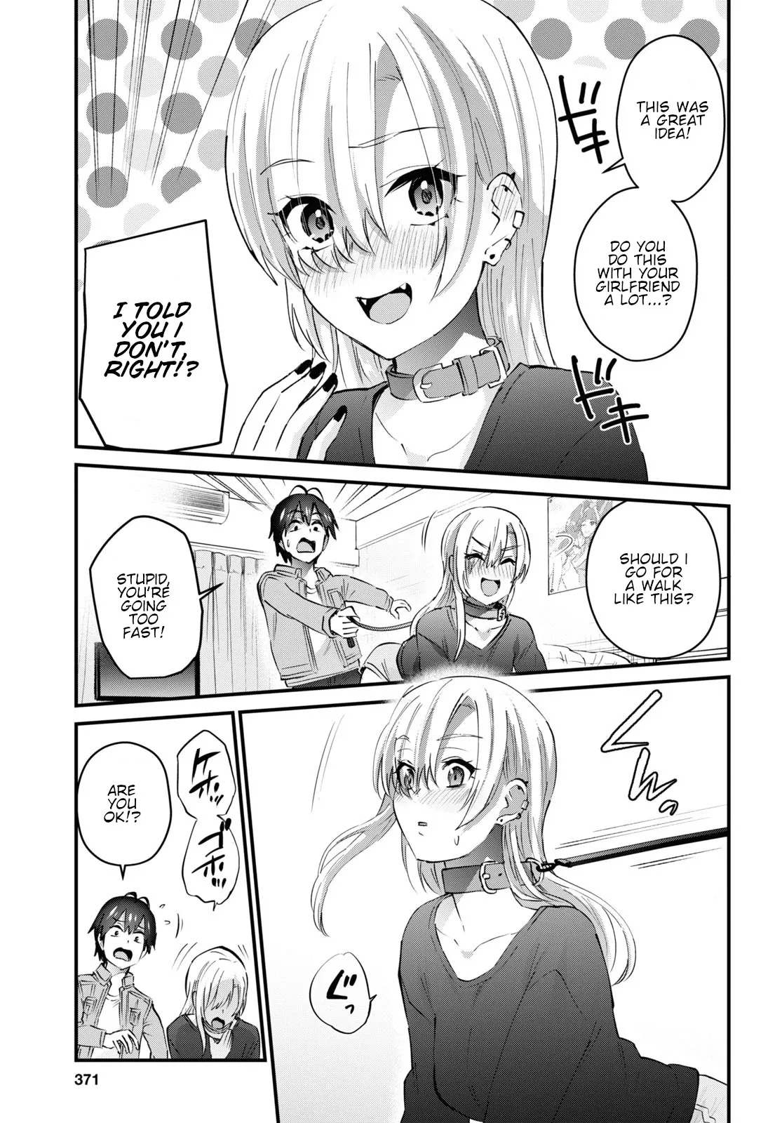 Hajimete no Gal Chapter 136 page 16