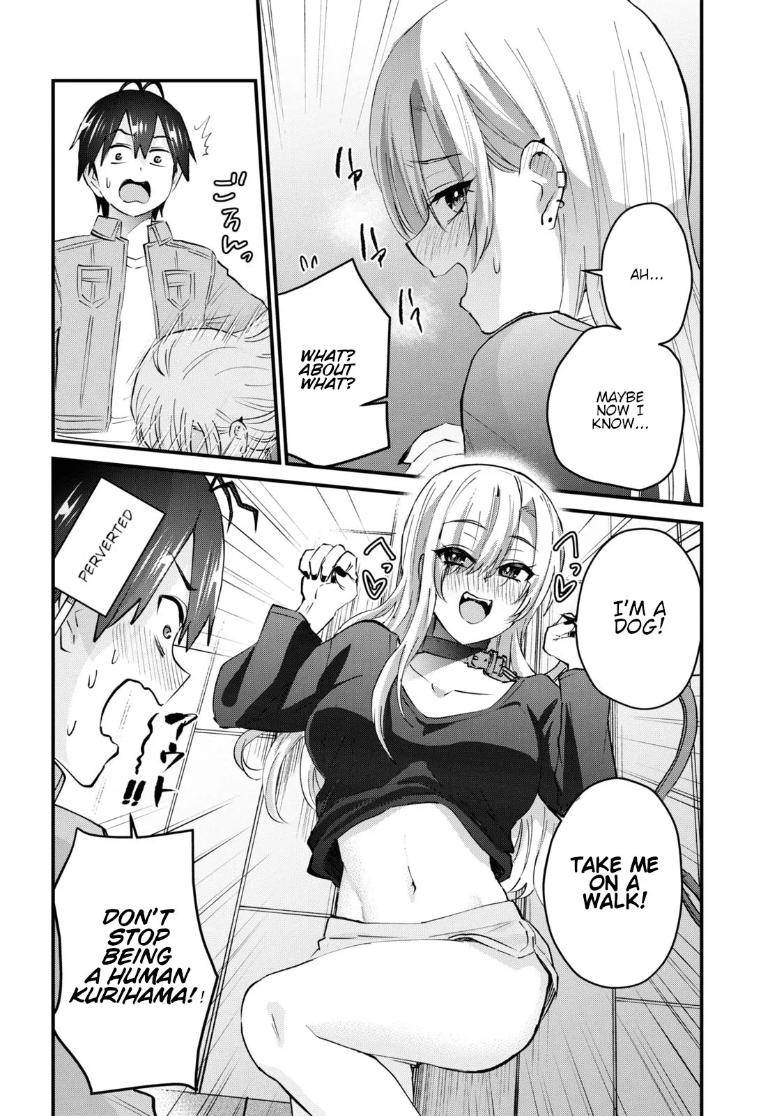 Hajimete no Gal Chapter 136 page 17