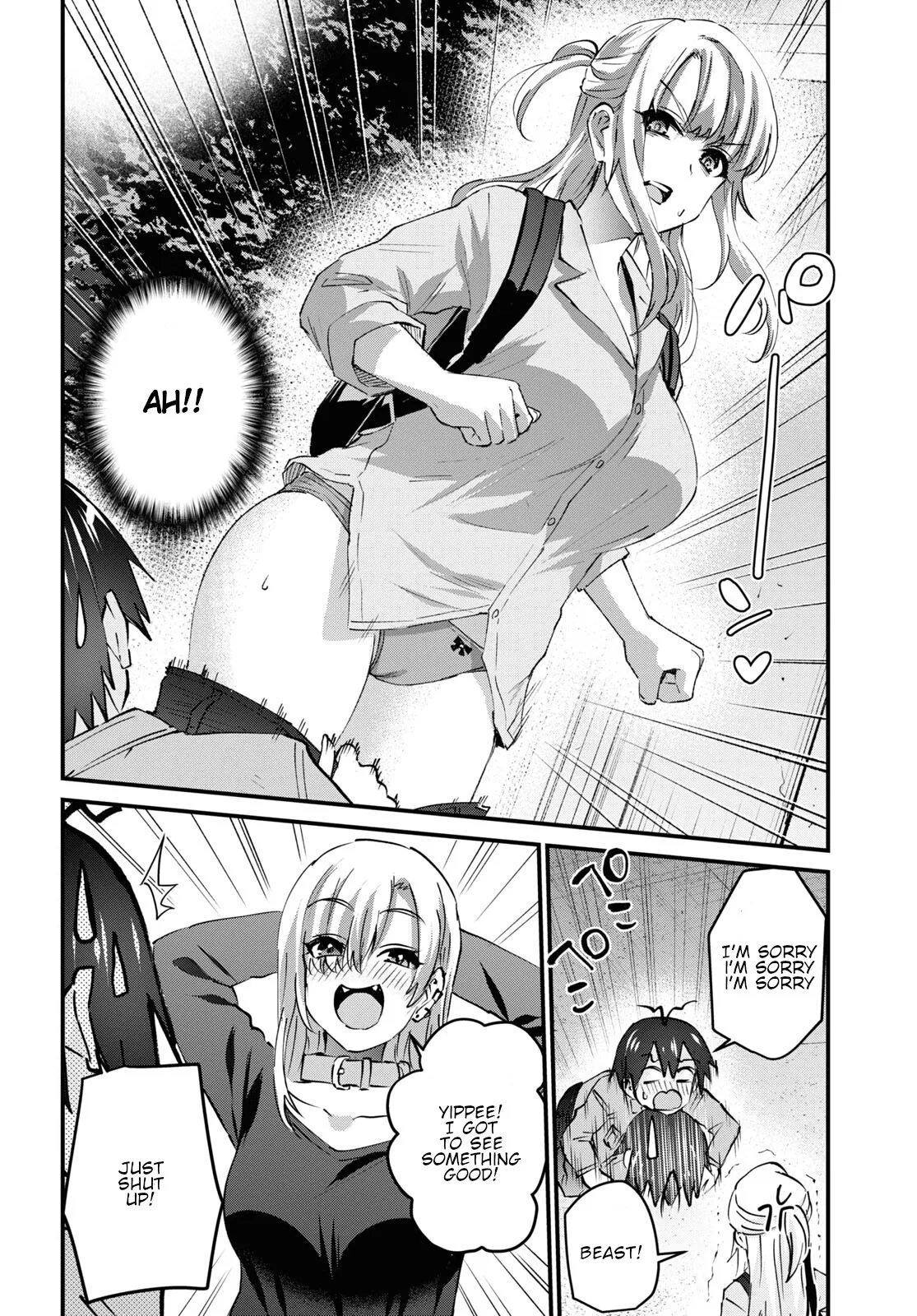 Hajimete no Gal Chapter 137 page 3