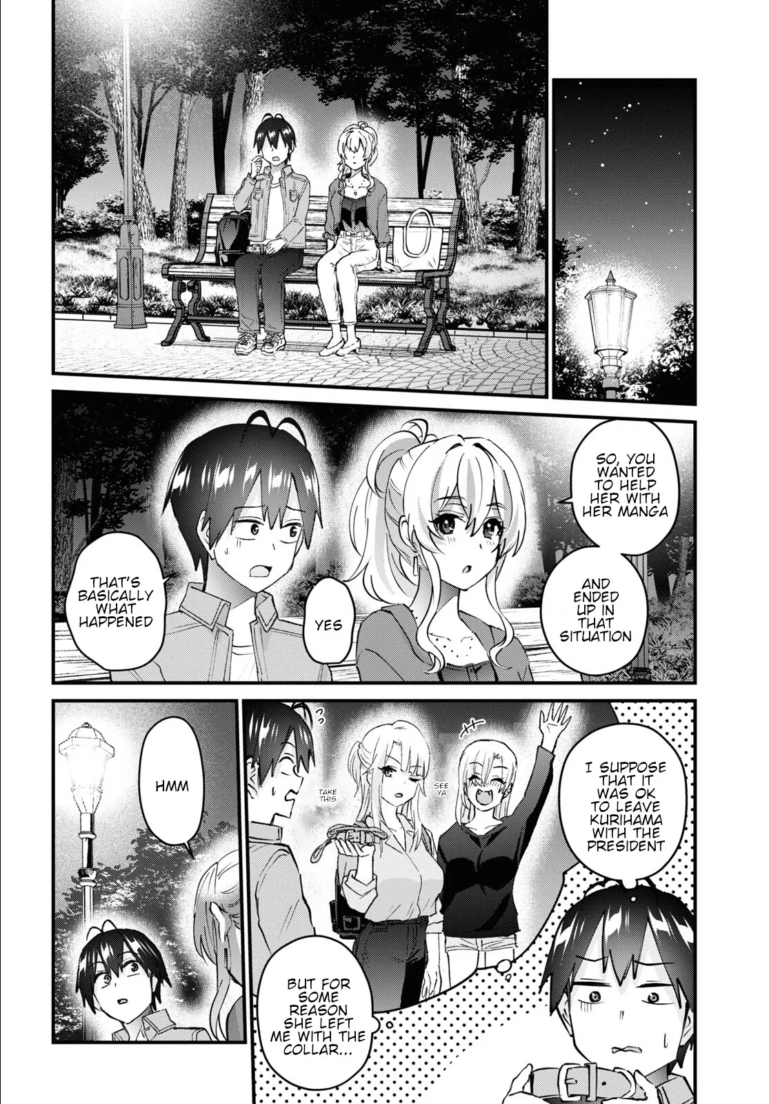 Hajimete no Gal Chapter 137 page 5