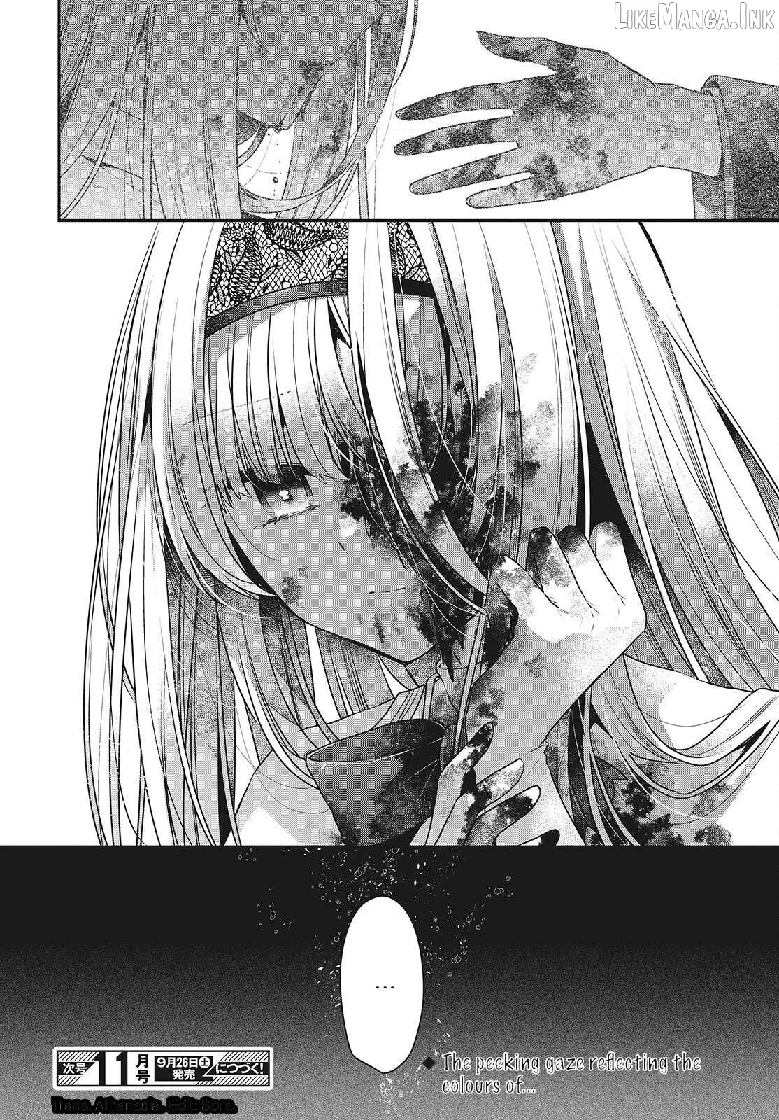 A Monster Wants to Eat Me Chapter 59.5 page 10