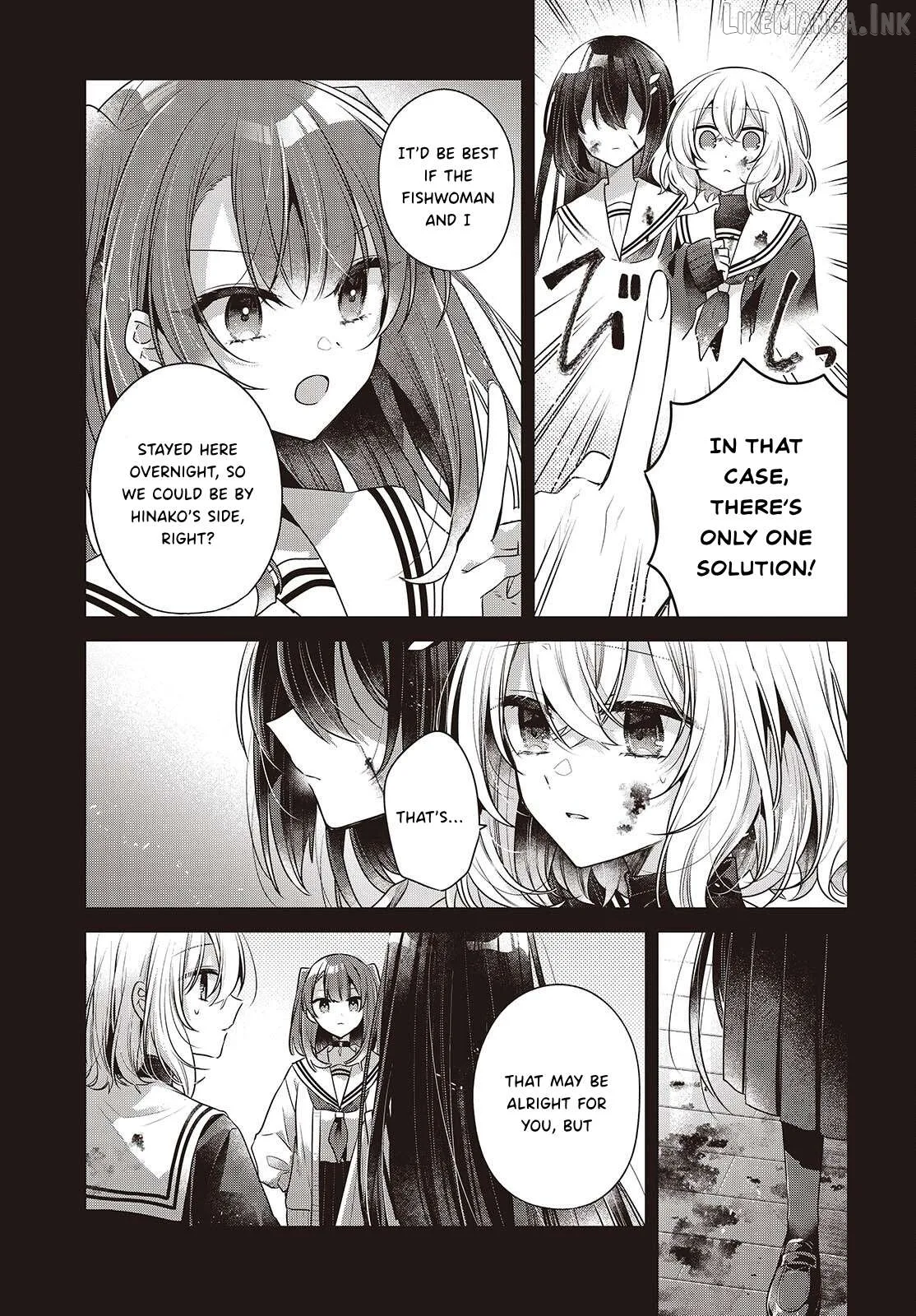 A Monster Wants to Eat Me Chapter 60 page 5